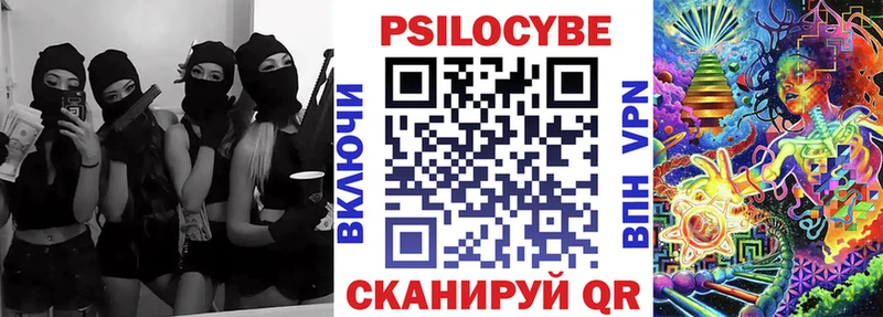 Галлюциногенные грибы ЛСД  Купить где  Дивногорск 