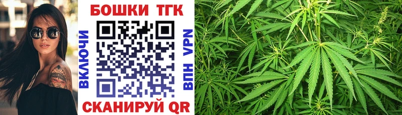 Купить  Дивногорск  МАРИХУАНА Ganja 